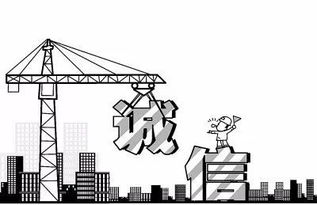 貴州省全面加強(qiáng)電子商務(wù)領(lǐng)域誠(chéng)信建設(shè)實(shí)施意見(jiàn)出臺(tái)，為建設(shè)工程施工行業(yè)注入新動(dòng)力